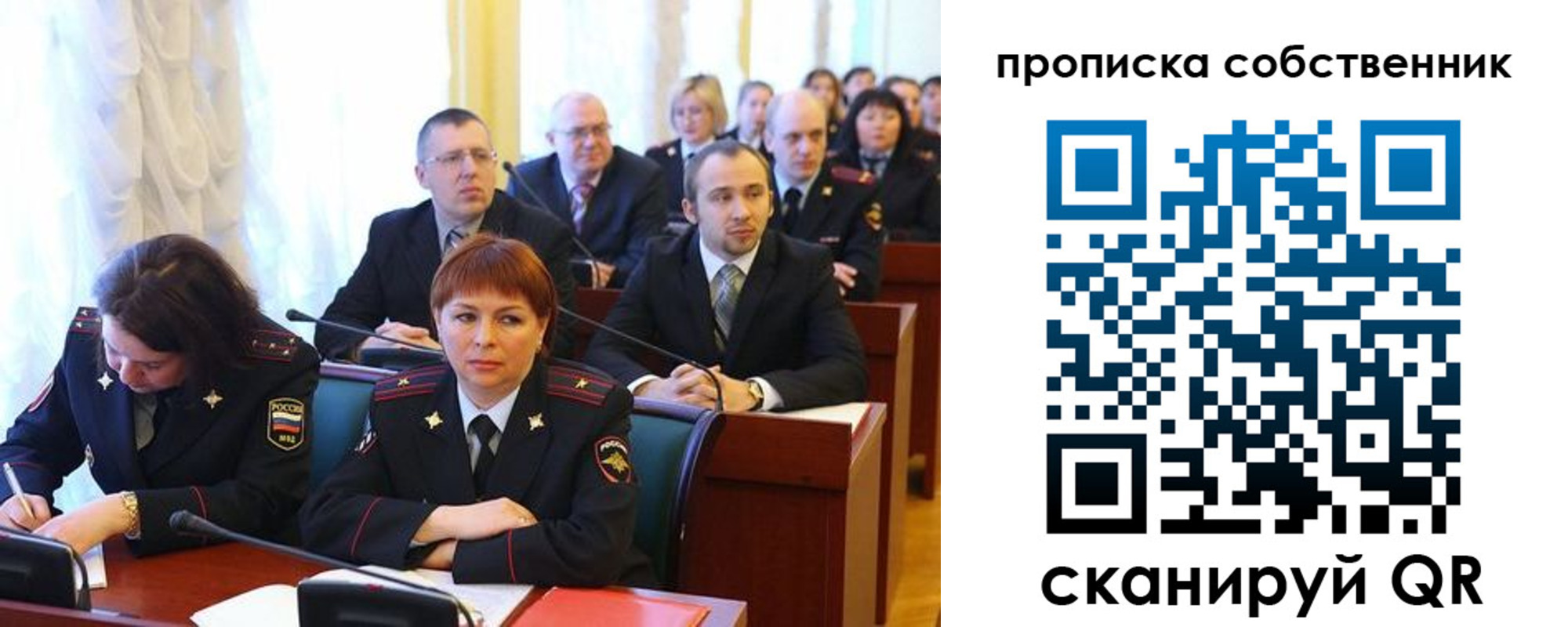купить прописку в Хасавюрте