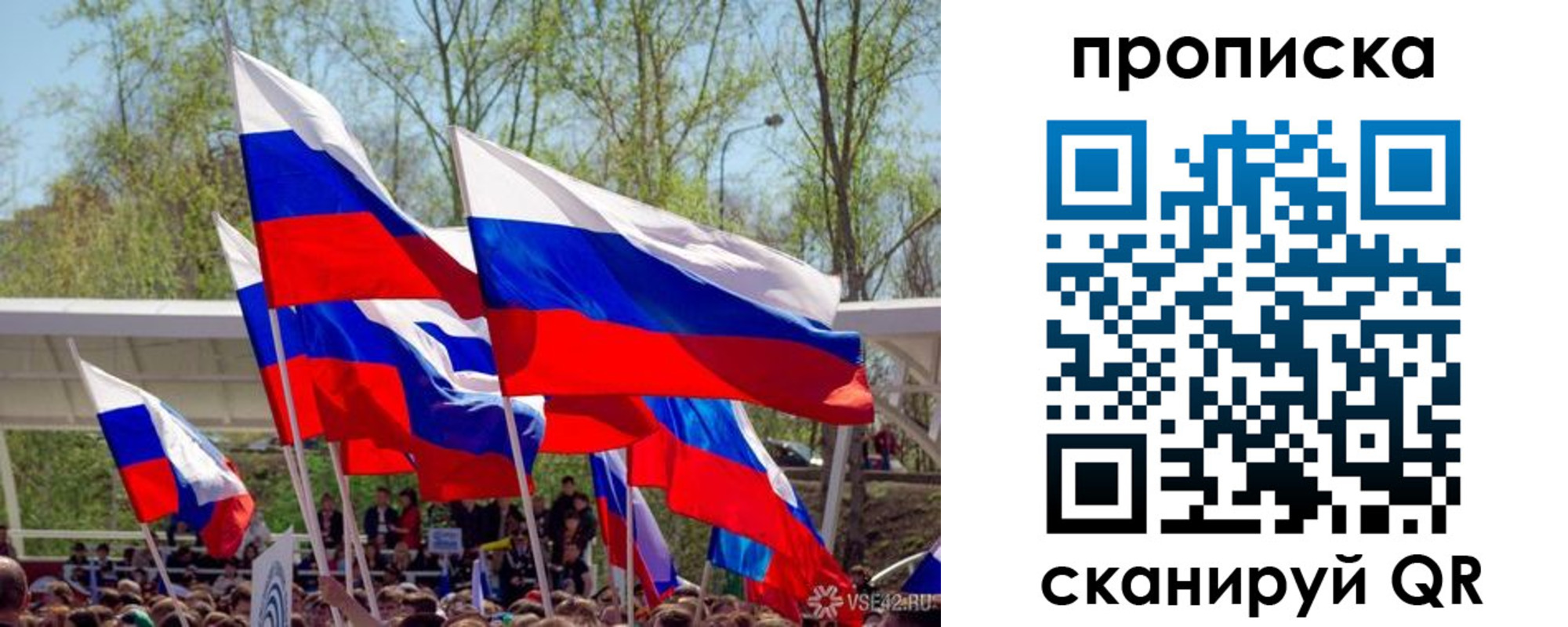 временная регистрация поиск в Хасавюрте